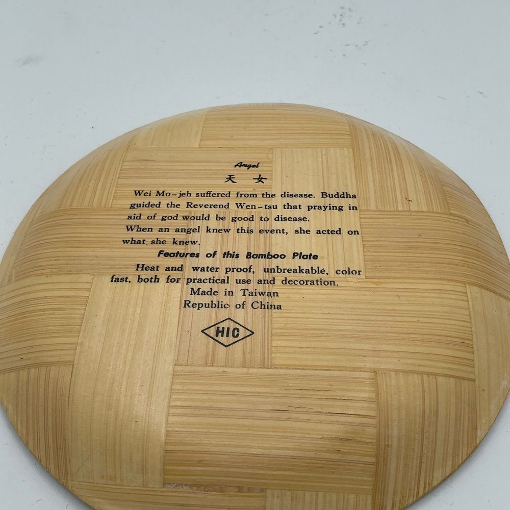 Mou-Ku & The Queen of Heaven Painted Bamboo Plate From Taiwan - Picture 3 of 4